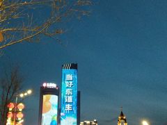 -哈尔滨香格里拉大酒店