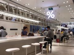 -% Arabica阿拉比卡咖啡(深圳湾万象城店)