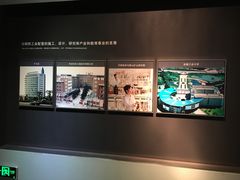 -马鞍山市博物馆