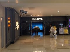 -INLOVE KTV(杭州滨江宝龙城店)