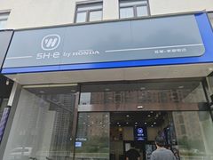 -五羊本田电动上海浦东店