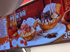 -DQ·蛋糕·冰淇淋(五棵松万达店)