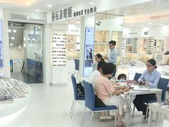 -视康眼镜·蔡司授权店(同乐路广州眼镜城店)