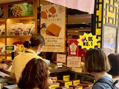 -钜记手信(大三巴街店)