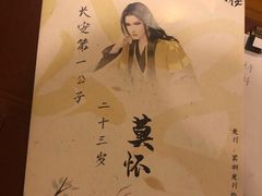 -汇佳桌游剧本咖啡馆(万体馆旗舰店)