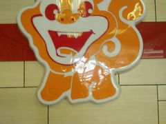 -喜年来(欧洲商城店)