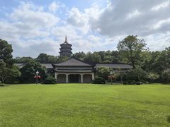 -浙江西子宾馆·瑶园咖啡厅