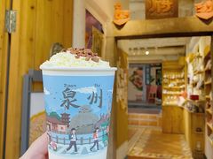 -一杯潮茶(西街店)