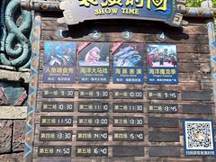 -波塞冬海底世界
