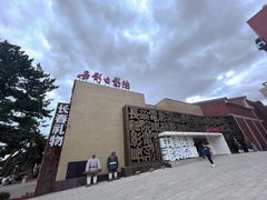 -长影旧址博物馆