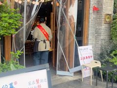 -周家二小姐的菜(西津渡店)