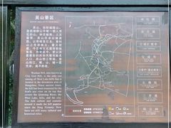 -吴山景区