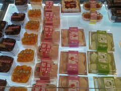 -爱维尔阳光蛋糕(和丰店)
