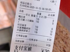 -奥华餐厅·老张记(台基厂店)