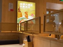 -蓉李记成都名小吃(合肥包河万达店)