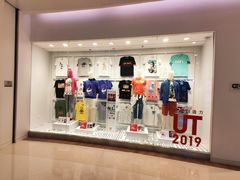 -优衣库(沈阳万象城店)