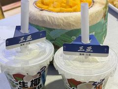 -太琼糟粕醋火锅·海南老爸茶(海棠湾臻选店)
