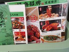 -绿茶餐厅(广州天河城店)