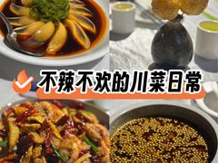 -川香鼎盛·川府家宴商务宴请(市桥富华总店)