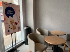 用餐区-瑞幸咖啡(南海万科广场店)