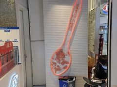 -DQ·蛋糕·冰淇淋(通州万达店)