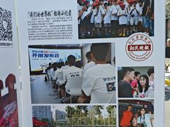 -丰盛里