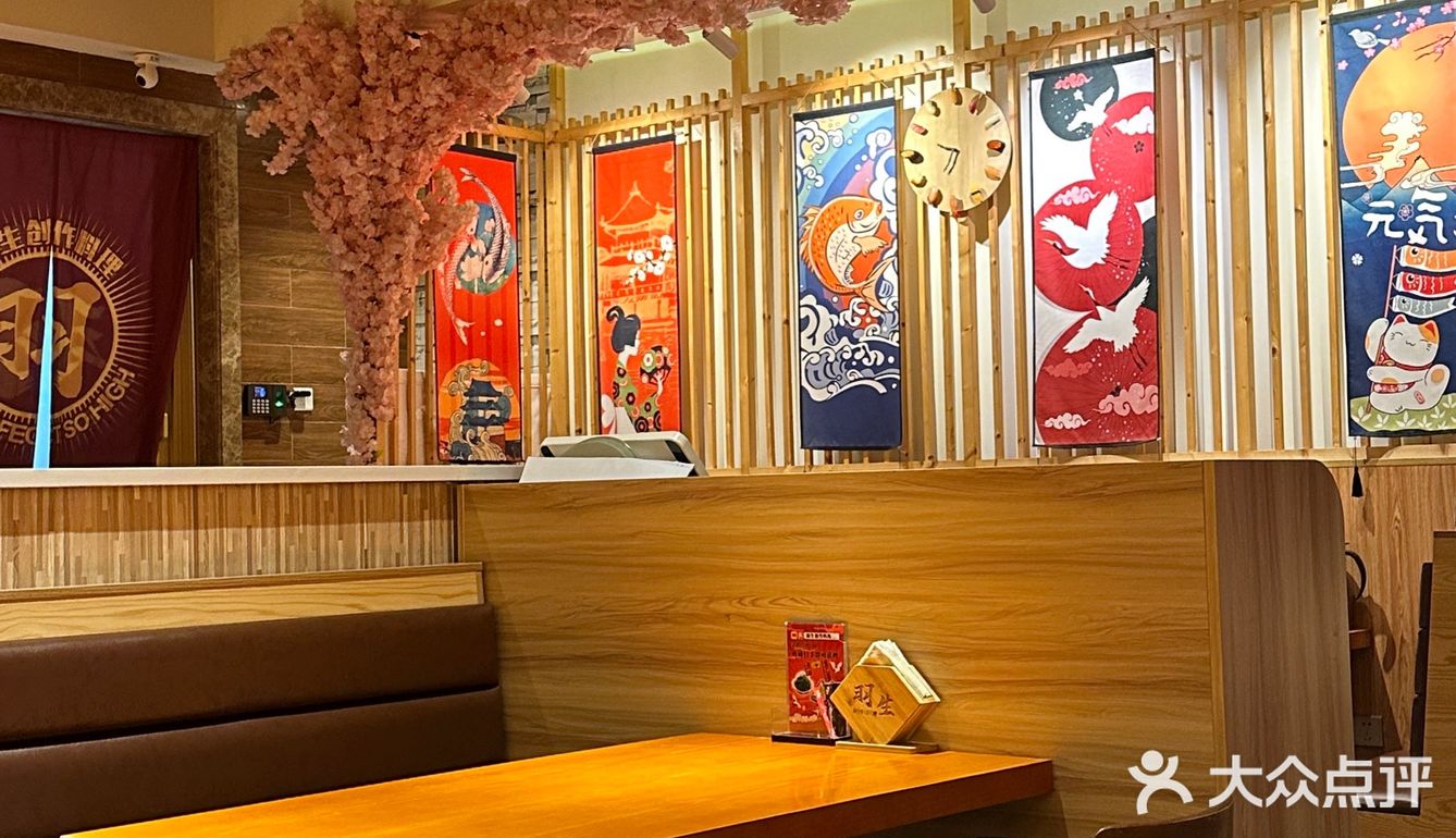 在奥园广场一楼️超级多吃的~一眼就看中这家日料店