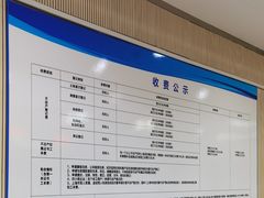 -房地产交易中心-停车场