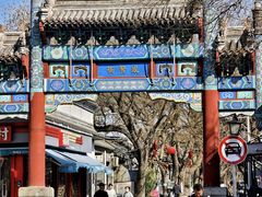 -北京国子监胡同