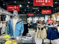 -首创奥特莱斯(昆山店)