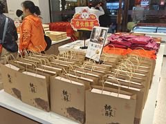 -百饼园(南后街店)