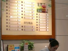 -七叔公面家(拱北口岸店)