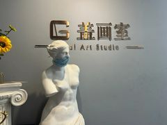 -盖画室·中高考艺考·三校生美术