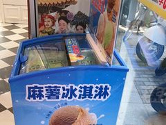 -味多美蛋糕(新和平里店)