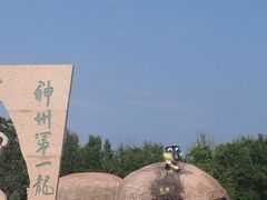 -嘉荫恐龙国家地质公园