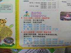 -西安秦岭野生动物园