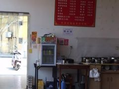 -老袁炒年糕(富豪路店)