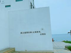 -海岛日记(养马岛店)