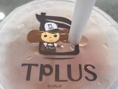 -TPLUS茶家(浦电路店)