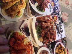 -SUN炸鸡专门店(西塔总店)