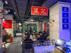 -十六蒲(桂林路店)