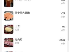 -大风老火锅(江北一店)