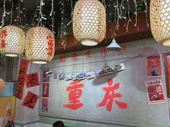 -巴卤社老火锅(财富店)