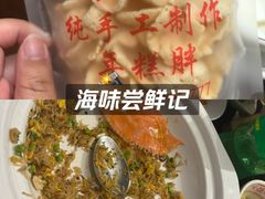 -大灶头·新昌菜(中国茶市店)