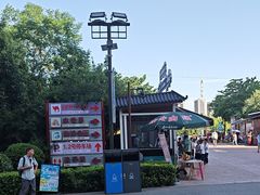 -华夏文旅西安度假区