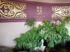 -阿斯牛牛十二餐厅•四季餐厅(民族大道店)