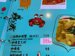 -泰妃堂.泰菜.夜宵(赤岗总店)