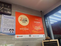 -金海湾海鲜排档(朱家尖店)