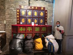 -和平菓局(王府井店)