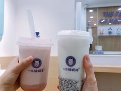 -一只酸奶牛(八一路店)
